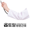 오늘의 건강 뉴스 (2020-12-08)