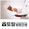 오늘의 건강 뉴스 (2020-07-16)