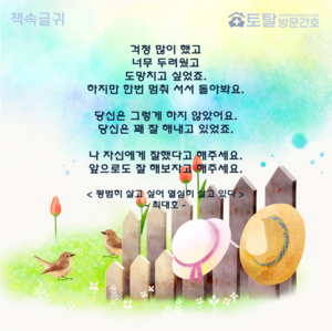 걱정 많이 했고