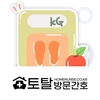 오늘의 건강 뉴스 (2020-10-06)