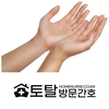 오늘의 건강 뉴스 (2020-12-21)