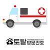 오늘의 건강 뉴스 (2020-08-17)