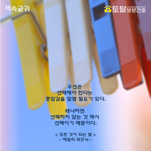 우선은
