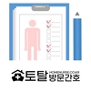 오늘의 건강 뉴스 (2020-08-07)