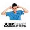 오늘의 건강 뉴스 (2020-11-16)