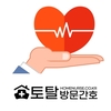 오늘의 건강 뉴스 (2020-08-31)