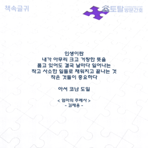 인생이란
