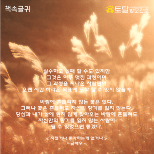 실수하고 실패 할 수도 있지만