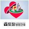 오늘의 건강 뉴스 (2020-08-27)