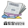 오늘의 건강 뉴스 (2020-09-16)