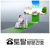 오늘의 건강 뉴스 (2020-07-31)
