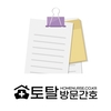 오늘의 건강 뉴스 (2020-11-23)