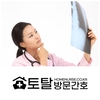 오늘의 건강 뉴스 (2020-11-09)