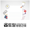 오늘의 건강 뉴스 (2020-11-14)