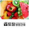오늘의 건강 뉴스 (2020-12-17)