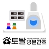 오늘의 건강 뉴스 (2020-08-10)