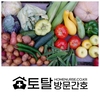 오늘의 건강 뉴스 (2020-12-10)