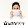 오늘의 건강 뉴스 (2020-12-07)