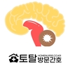 오늘의 건강 뉴스 (2020-10-29)