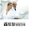 오늘의 건강 뉴스 (2020-11-24)