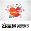 오늘의 건강 뉴스 (2020-07-17)