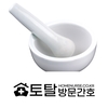 오늘의 건강 뉴스 (2020-11-30)
