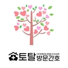 오늘의 건강 뉴스 (2020-08-26)