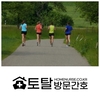 오늘의 건강 뉴스 (2020-11-19)