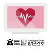오늘의 건강 뉴스 (2020-09-21)