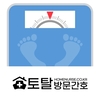 오늘의 건강 뉴스 (2020-08-21)