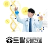 오늘의 건강 뉴스 (2020-07-30)