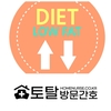 오늘의 건강 뉴스 (2020-11-25)