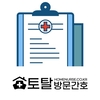 오늘의 건강 뉴스 (2020-08-05)