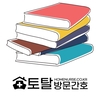 오늘의 건강 뉴스 (2020-09-15)