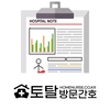 오늘의 건강 뉴스 (2020-07-23)
