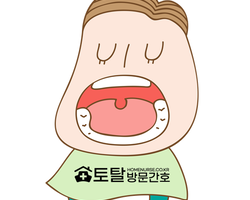 노인 구강간호 방법과 필요성