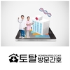 오늘의 건강 뉴스 (2020-07-21)