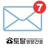 오늘의 건강 뉴스 (2020-09-05)