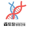 오늘의 건강 뉴스 (2020-12-31)