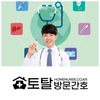 오늘의 건강 뉴스 (2020-11-20)