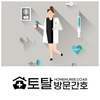 오늘의 건강 뉴스 (2020-08-14)