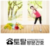 오늘의 건강 뉴스 (2020-10-28)