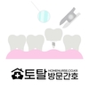 오늘의 건강 뉴스 (2020-12-12)