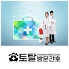 오늘의 건강 뉴스 (2020-07-22)