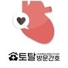 오늘의 건강 뉴스 (2020-11-12)