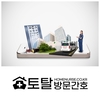 오늘의 건강 뉴스 (2020-08-28)