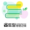 오늘의 건강 뉴스 (2020-11-10)