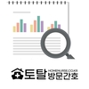오늘의 건강 뉴스 (2020-11-17)