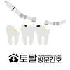 오늘의 건강 뉴스 (2020-08-13)