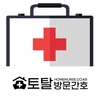 오늘의 건강 뉴스 (2020-09-22)